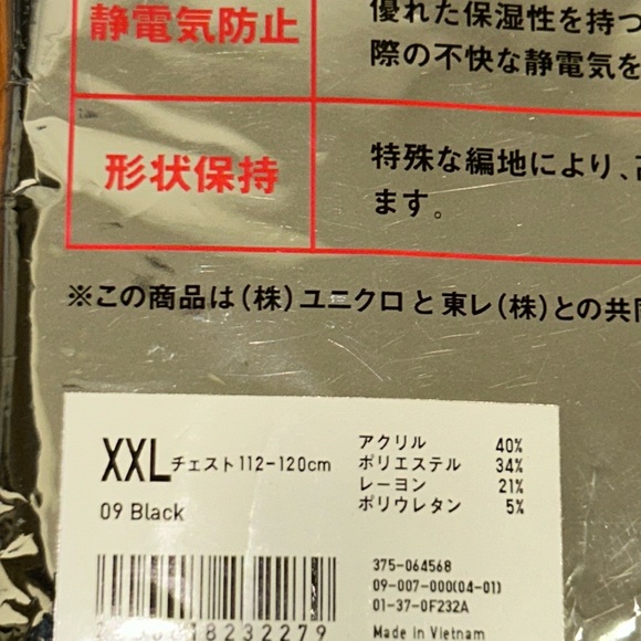 MEN’S NWT Uniqlo Heattech Crew Neck Short Sleeve T-Shirt - Picture 11 of 13